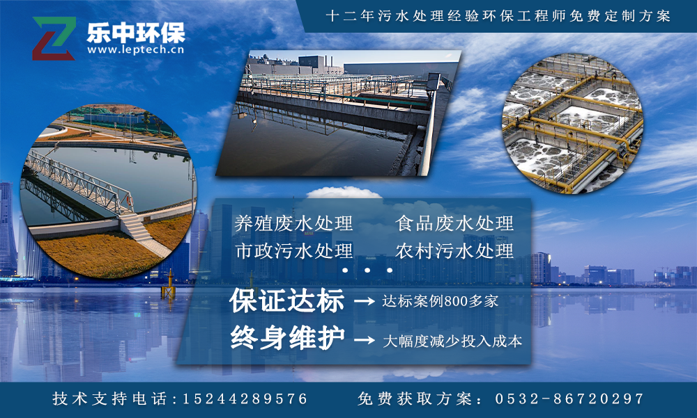 青島樂中環(huán)?？萍加邢薰? /><br />
</span> 
</p>
<p class=